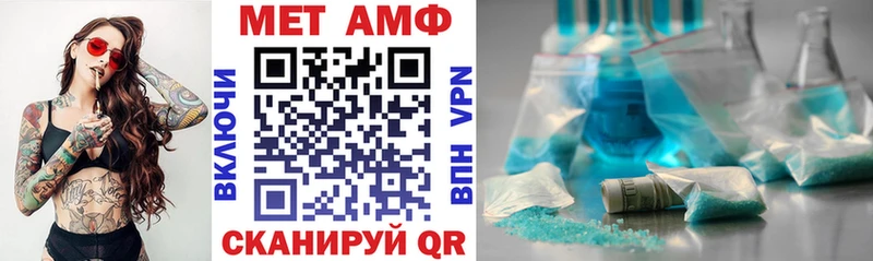 Амфетамин 97% закладки Джанкой