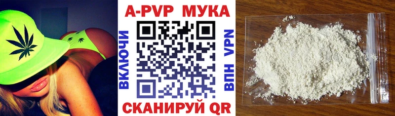 купить наркотик Джанкой А ПВП крисы CK