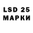 LSD-25 экстази кислота WiserInTime
