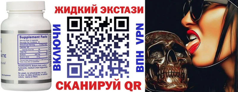 МЕГА ONION  сколько стоит  Джанкой  БУТИРАТ BDO 33% 