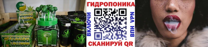 Еда ТГК марихуана  где купить   Джанкой 