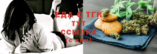 шишки Пересвет