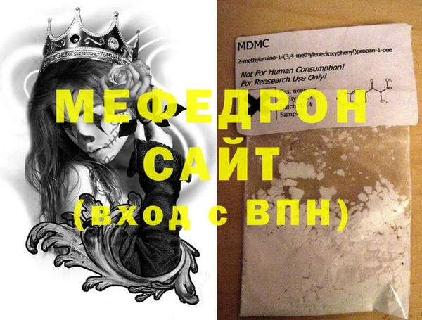 меф Алзамай