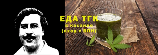 шишки Пересвет