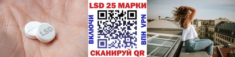 ЛСД экстази ecstasy  наркотики  Джанкой 