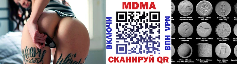 МДМА молли  kraken ONION  Джанкой 