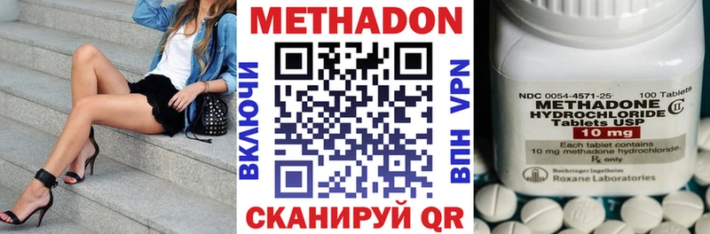 дарк нет формула OMG как войти Джанкой купить МЕТАДОН methadone