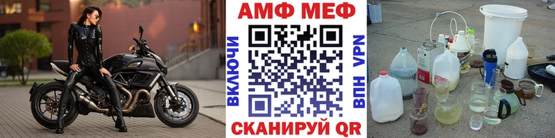 kraken рабочий сайт Джанкой МЕТАМФЕТАМИН Methamphetamine