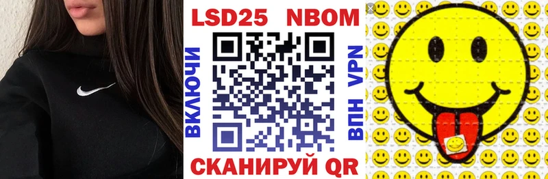 как найти закладки  OMG зеркало  Марки NBOMe 1,8мг  Джанкой 