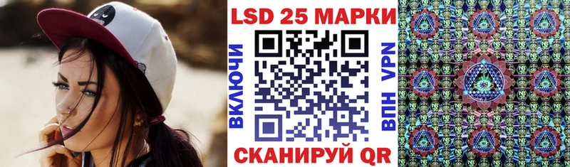 Марки N-bome 1,8мг Джанкой
