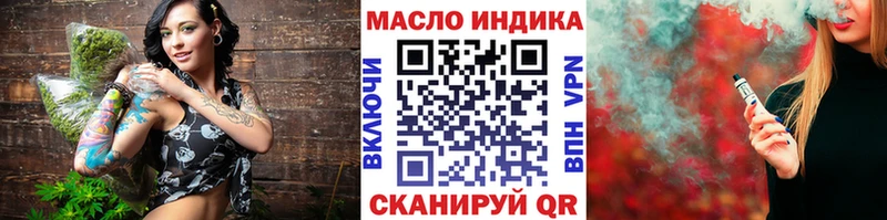 blacksprut   наркотики  Джанкой  ТГК жижа 